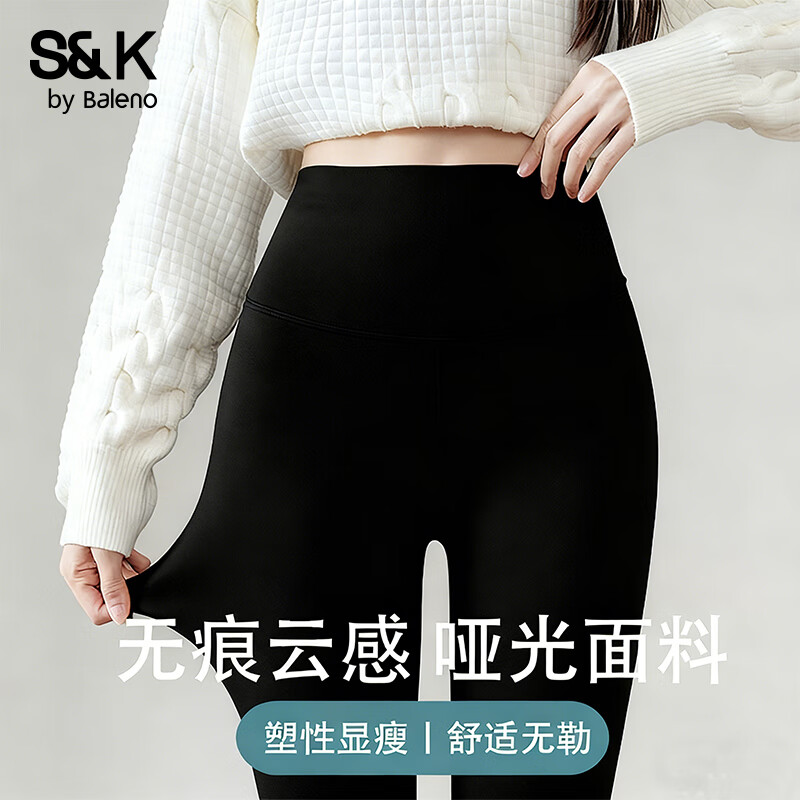 班尼路S&amp;K打底裤女2025年秋冬季女装新款紧身收腹提臀芭比高腰鲨鱼裤 黑#纯色 【加厚】 【260g鲨鱼裤】 M