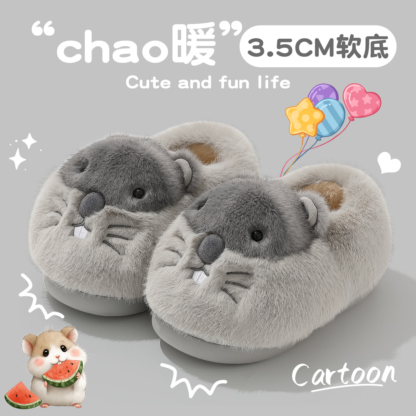 FZT可爱棉鞋女2025新款外穿厚底防滑包跟土拨鼠保暖毛绒棉鞋男冬情侣 灰色【土拨鼠】 44-45 标准码