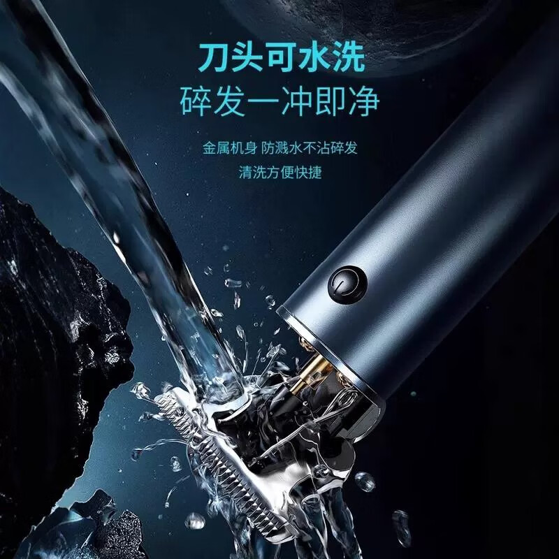 飞利浦(PHILIPS)同款理发器电推剪剃光头神器刮胡子大功率多功能剃须刀儿童成人家用自己剪发 黑色【德国精工】理发套装丨 安全不卡发