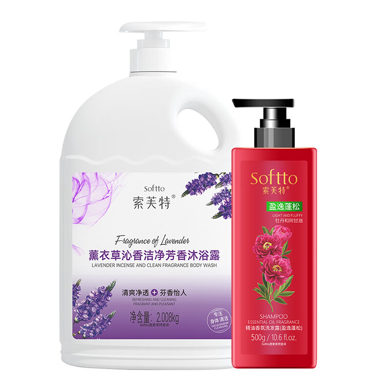 索芙特洗发水蓬松发丝清爽洁净 盈逸蓬松洗发水500g+薰衣香氛沐浴露 2.008kg*1瓶