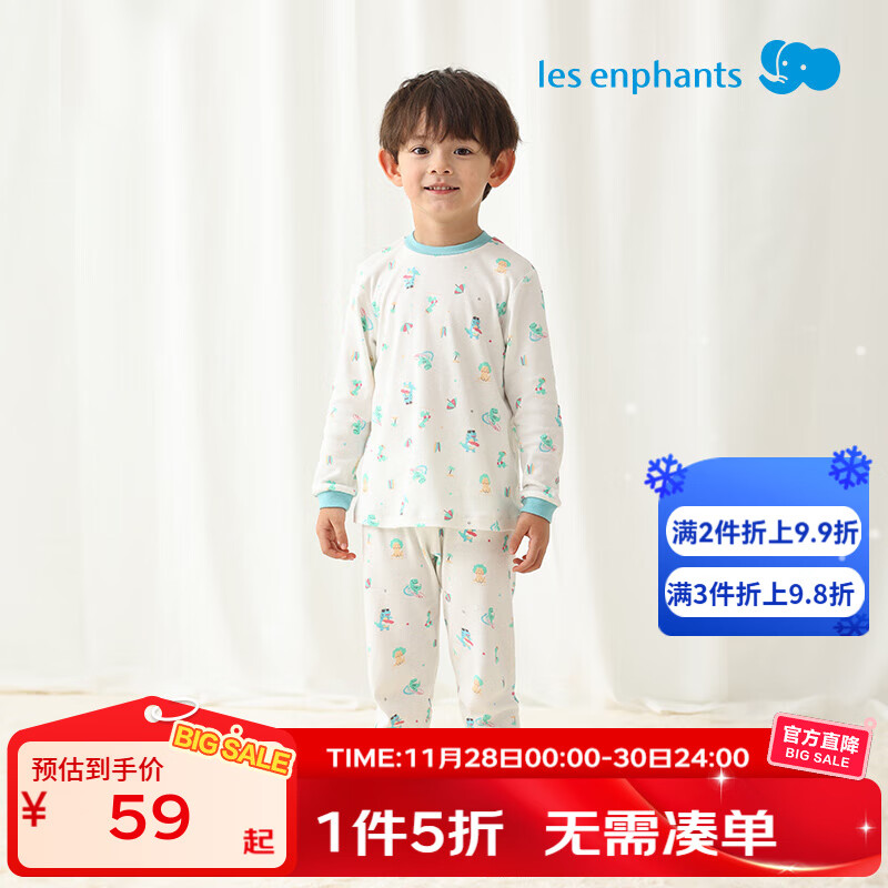 丽婴房（Les enphants）【纯棉】儿童睡衣纯棉内衣套装男童女童睡衣家居服秋衣秋裤 【秋冬款】玉湖蓝-半高领-100%棉A类 130 cm/8岁