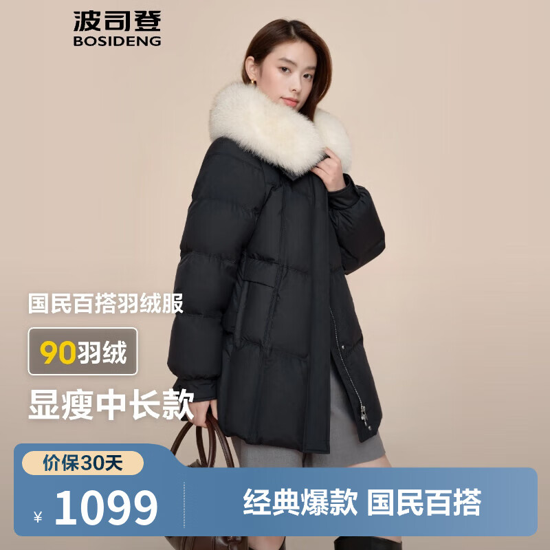 波司登（BOSIDENG）【断码清仓】羽绒服女款短款大毛领新国标90绒商场同款修身外套 黑色8056 L 170/92A