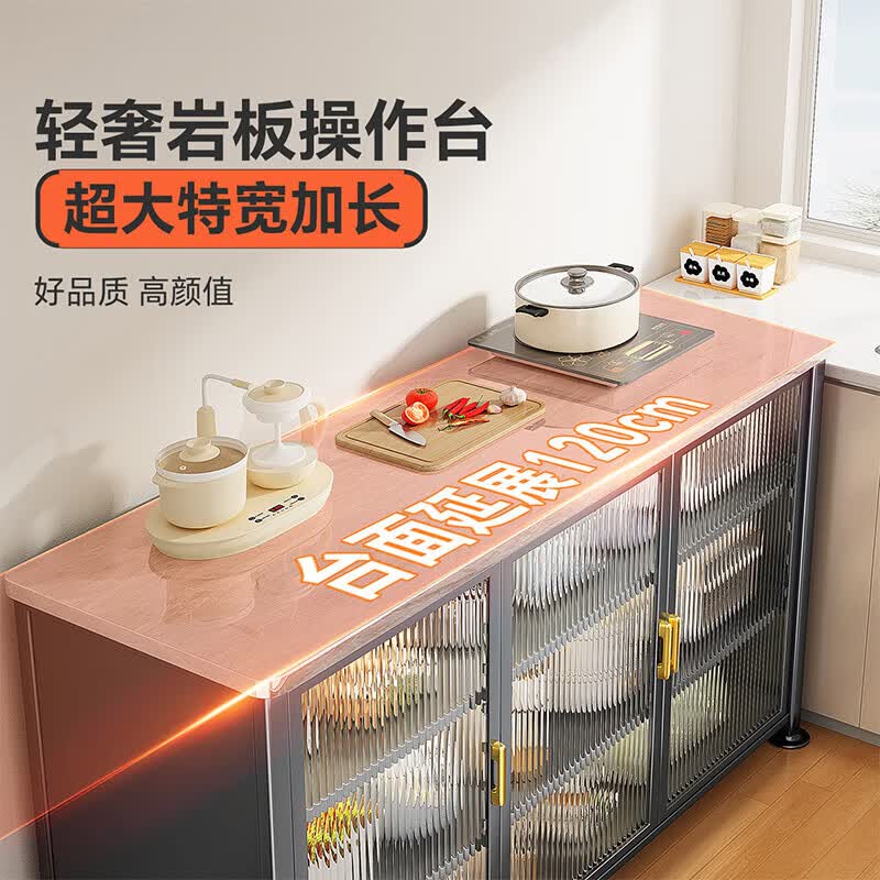 帅仕(shuaishi)厨房置物架落地岩板餐边收纳柜多功能微波炉储物碗柜一体靠墙柜子 白3层70长【对开柜门】特厚岩板丨层高可调