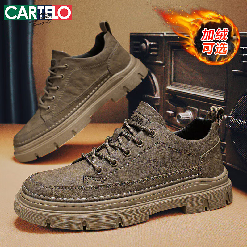 卡帝乐鳄鱼（CARTELO）男鞋秋冬季2025潮流休闲鞋子男厚底工装皮鞋男士马丁鞋 卡其 41码