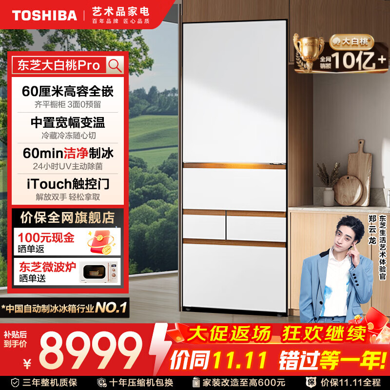 TOSHIBA/��֥ �����pro464�� ��ʽ���� ���� GR-RM487WI-PG1B3