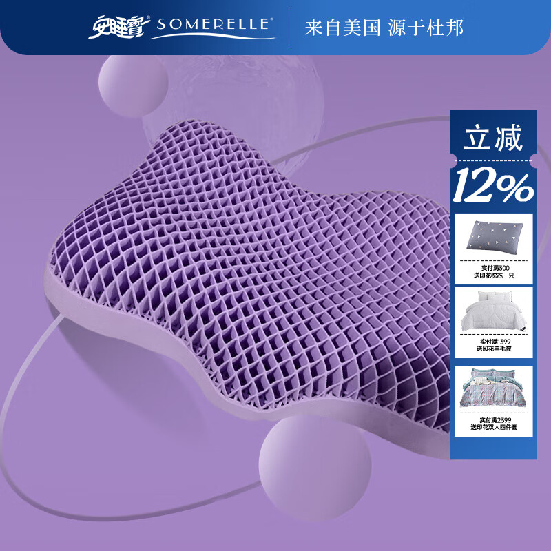 ˯SOMERELLE ˯TPEѹͷˮϴ͸ߵͳߵ˾׵ͷ ֻ ˯TPEѼ60*35*11  5cm 