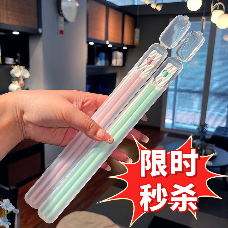 单人筷子可携式情侣餐具一人一筷装个人专用家用 【情侣爱心筷】粉色+绿色+筷盒2 京东折扣/优惠券