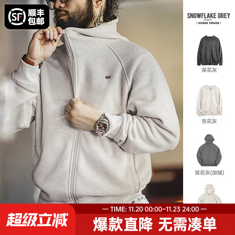 马登工装美式休闲摇粒绒连帽卫衣男秋季重磅加绒运动外套男士开衫上衣 雪花灰 【加绒版】 L