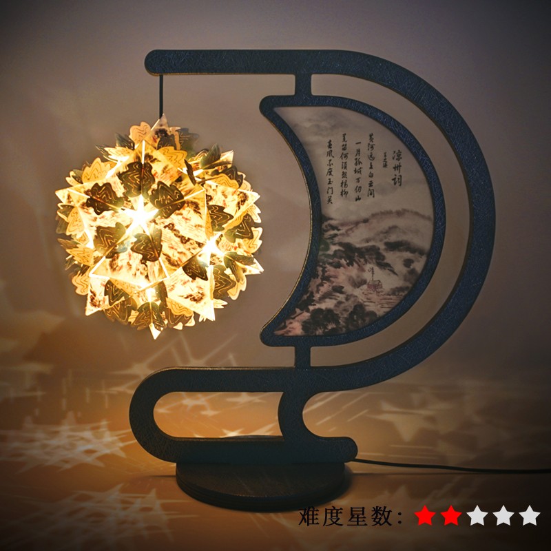 少府故宫锦鲤纸雕灯宫廷小夜灯古风博物馆文创送女朋友手工diy床头灯