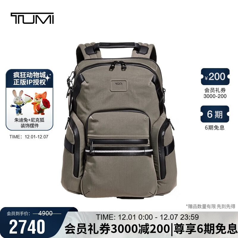 途明（TUMI）ALPHA BRAVO男士双肩包环保尼龙日常休闲电脑包 礼物