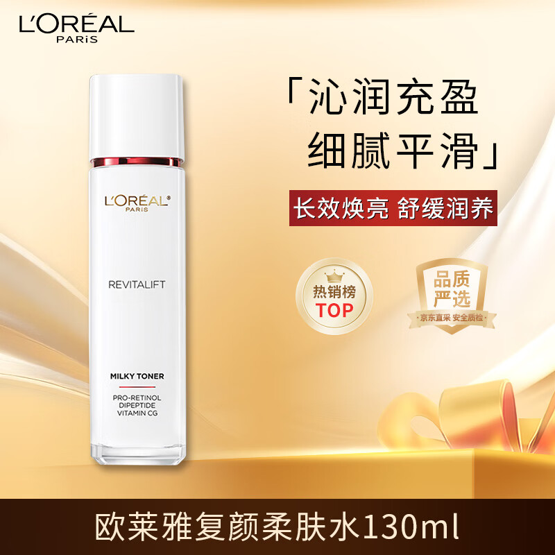 ŷ���Ÿ������ˮ130ml ��ˮ��ʪˬ��ˮ����Ʒ�������� ����Ʒ�������� 69Ԫ