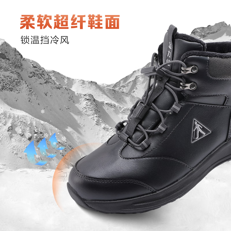 足力健防水防滑加绒加厚保暖鞋老人鞋冬季散步运动鞋 2493225Z女紫红 37