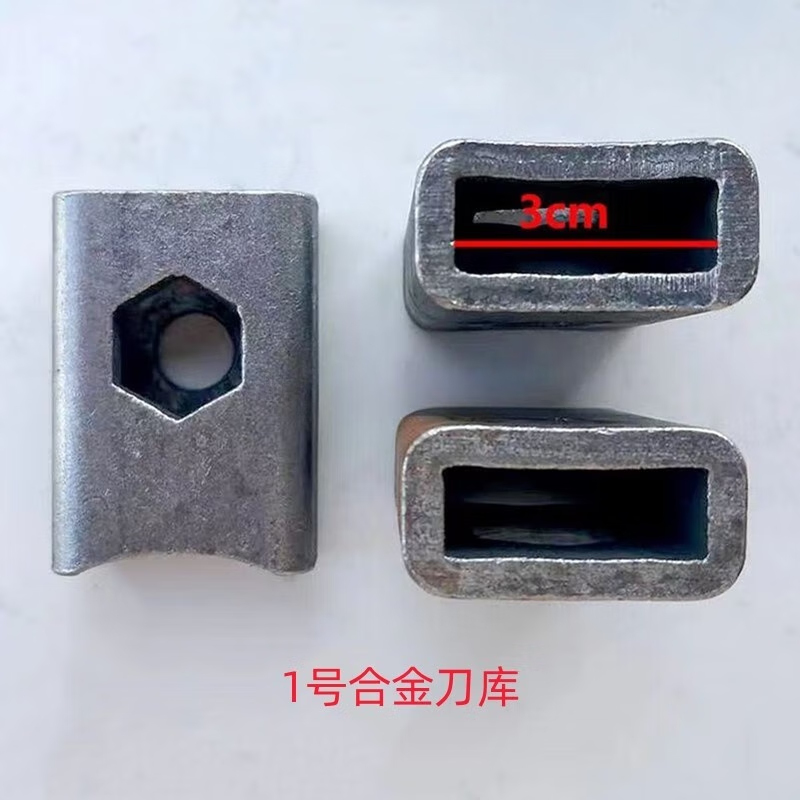 加长旋耕机刀库合金刀座