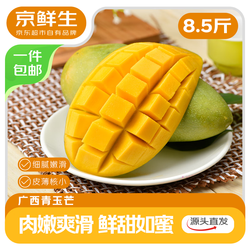 â 8.5 350g ˮ Դͷֱ 27.9Ԫ