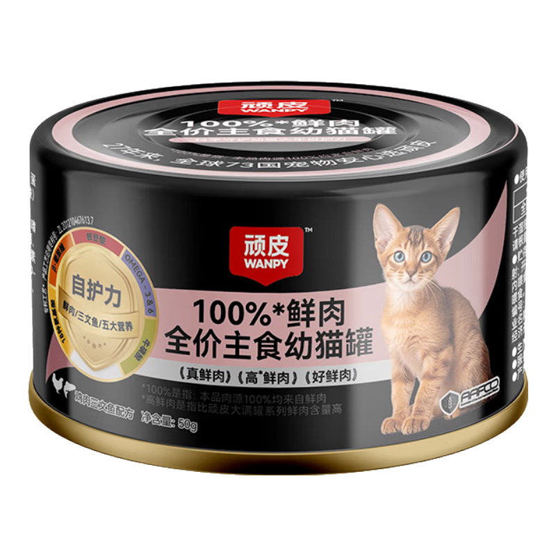 ��Ƥ100%������è��ʳ�� ȫ��Ӫ��ʪ�� 50g �����������䷽ �Գ� 4.9Ԫ