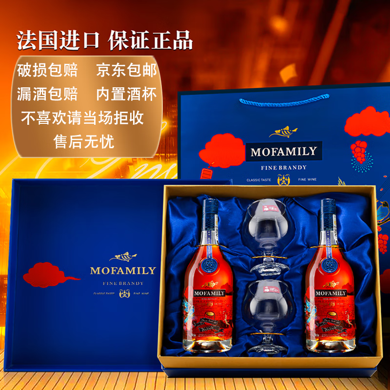 卡穆黑金特酿XO白兰地 蒸馏酒 40度 700ml*2瓶 拍下198元；内赠2支酒杯 - 线报酷