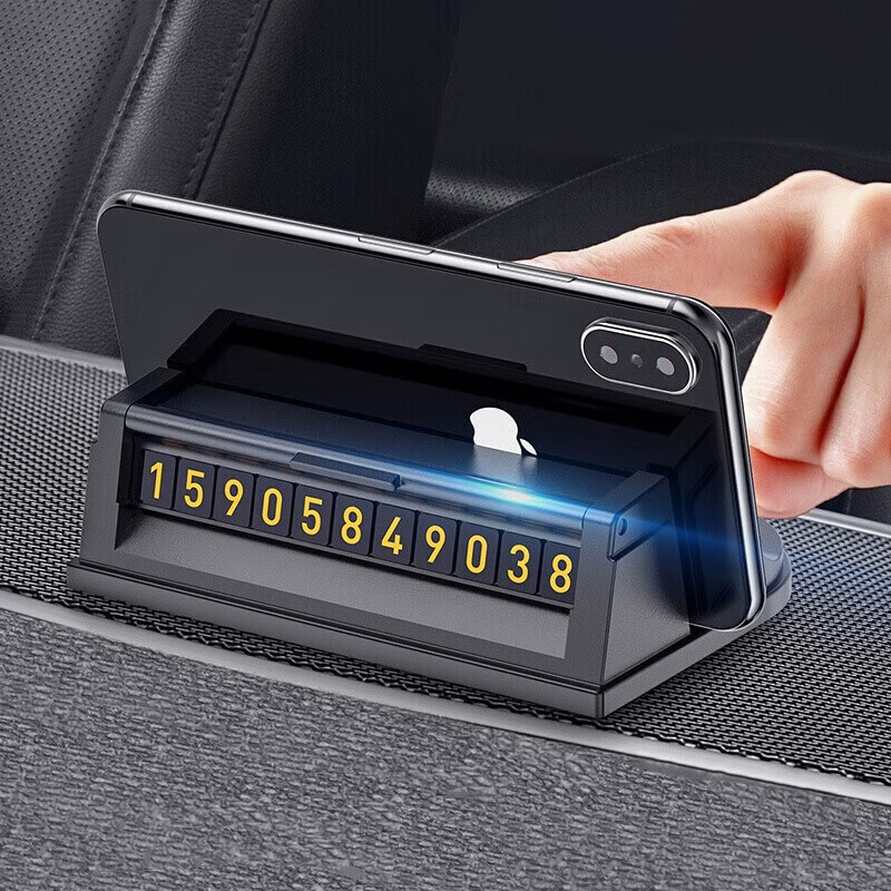 鳗而登感应车载手机支架汽车导航车载磁吸支架出风口可旋转停车牌车载充电器 黑色-强稳固款