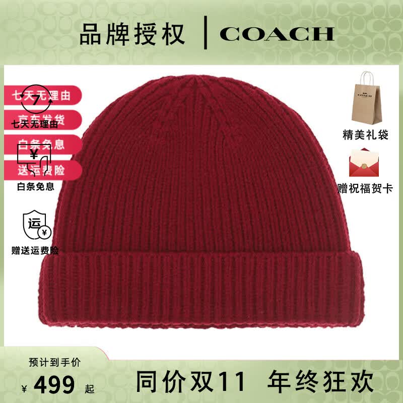 时尚潮流百搭 帽子c0500礼物送女生 红色c