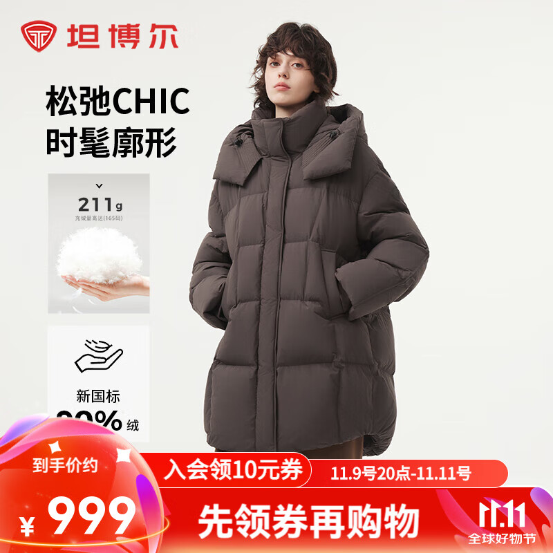 坦博尔中长羽绒服女连帽秋冬泡芙秋冬保暖外套商场同款TBF530750A 巧克力 155/80A