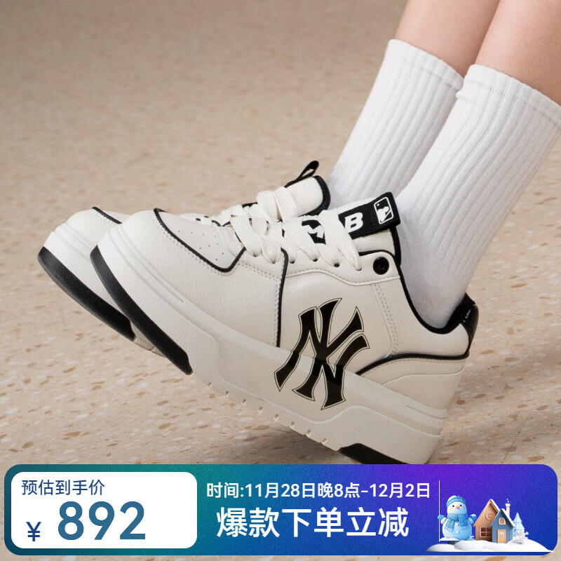 美职棒（MLB）官方学长鞋女鞋子 情侣运动鞋小白鞋NY休闲鞋增高板鞋男3ASXCA12N 纽约洋基队/米白色/拍大半码 37.5 (235mm)