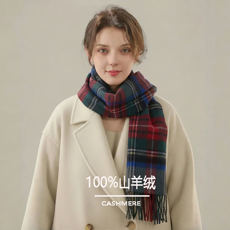 EMZ鄂尔多斯市山羊绒围巾女冬季保暖情侣格子百搭羊毛围脖 红绿格 【礼盒装】 30cm宽180cm 长度