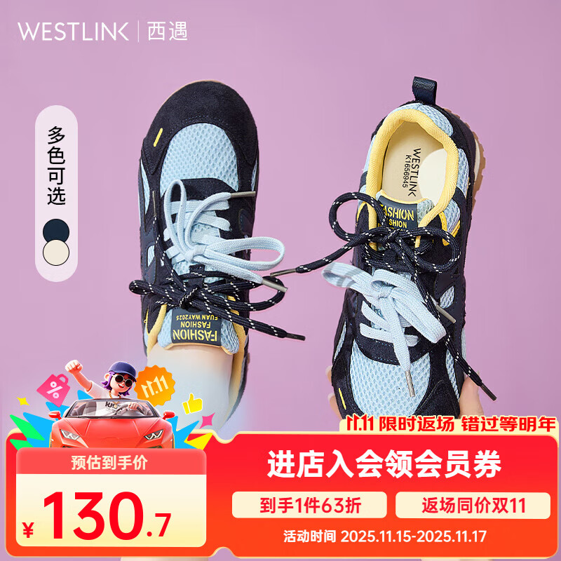 西遇复古德训鞋女2025新款秋季百搭平底小白鞋内增高轻便运动鞋七夕 蓝色 35 (225)