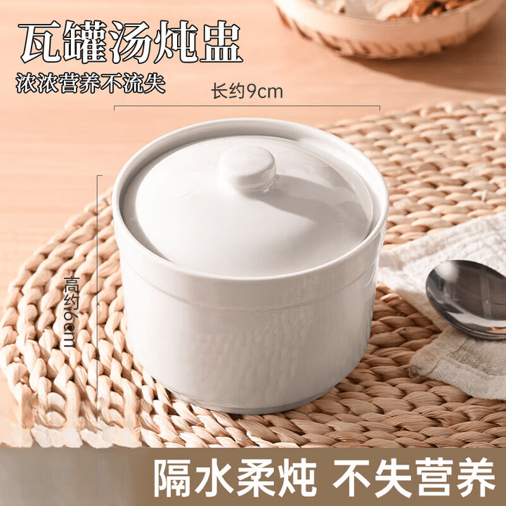 瓦罐陶瓷炖盅家用隔水带盖燕窝蒸蛋盅碗煲汤内胆沙县酒 白色【直筒炖盅】单个装 500ml 京东折扣/优惠券
