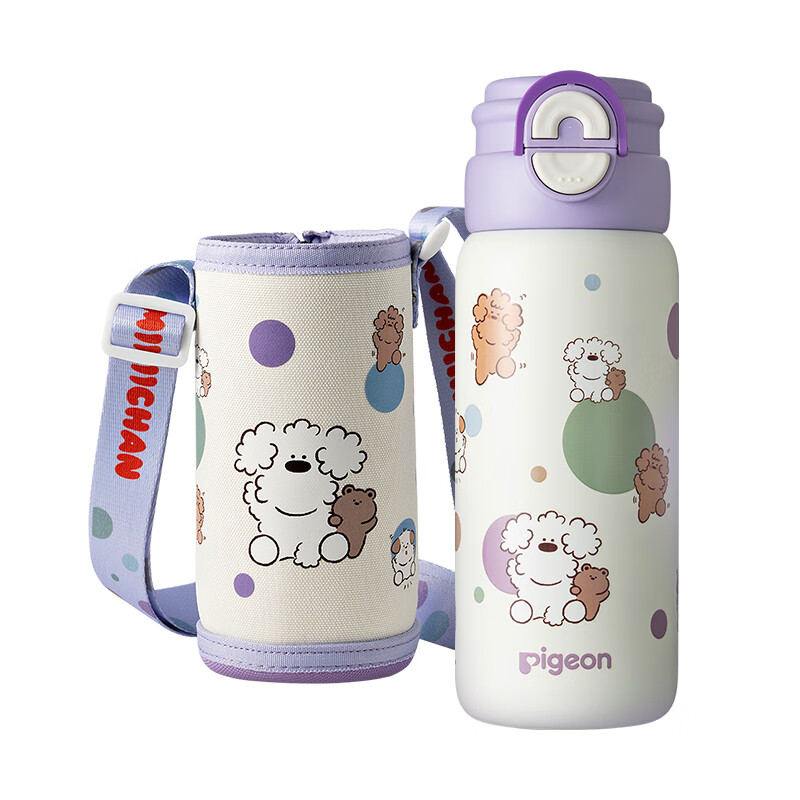 贝亲×miiiiichan儿童保温杯小学生上学专用喝水杯 316不锈钢 600ML 紫色波点-双饮口