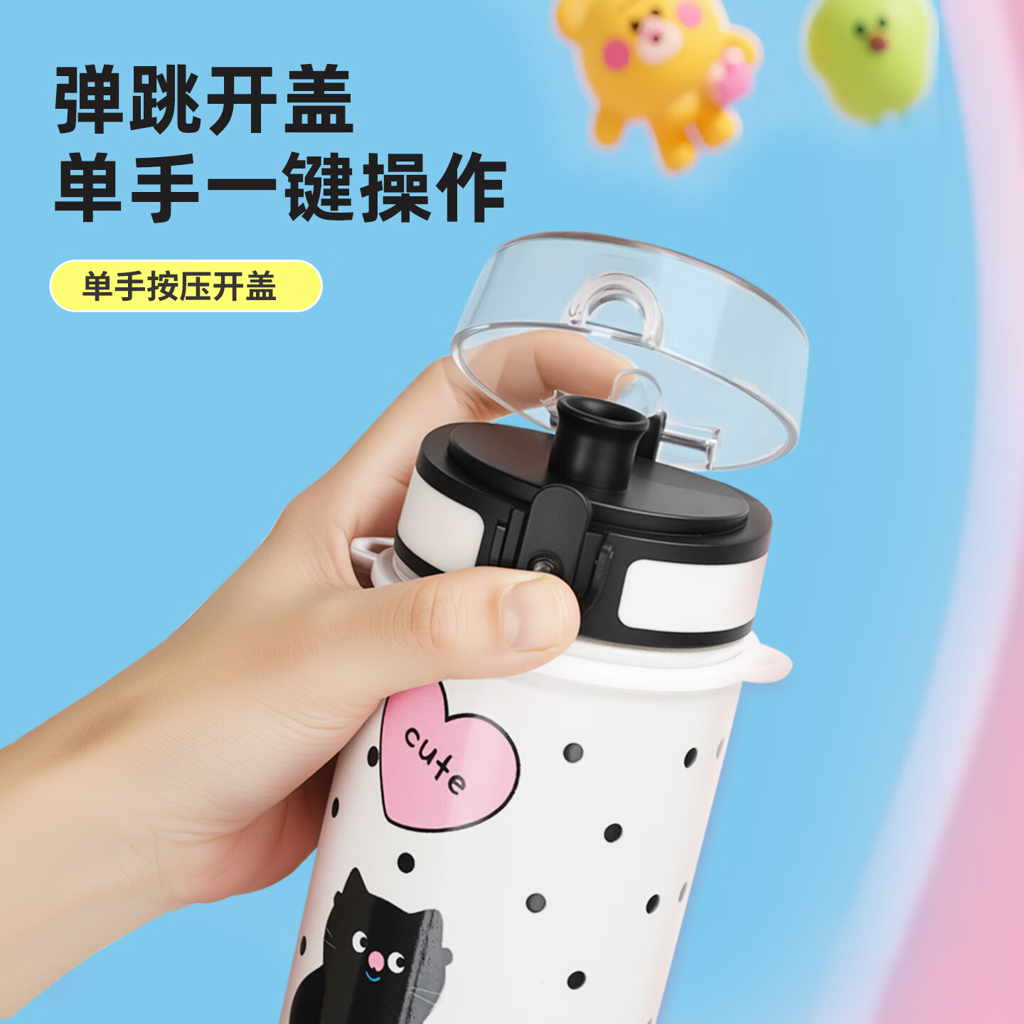 闲适生活保温杯女生 新款高颜值女士大容量便捷316L不锈钢上学专用水杯 高颜值500ml瞄趣杯【送挂件玩偶】