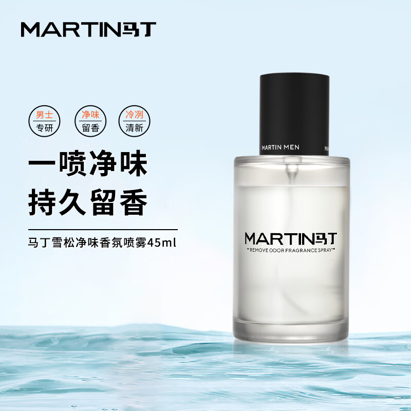 ���ڲ�����������ˮ(ѩ����黹�)45ml ���С�ڸ߼��־����� 42Ԫ