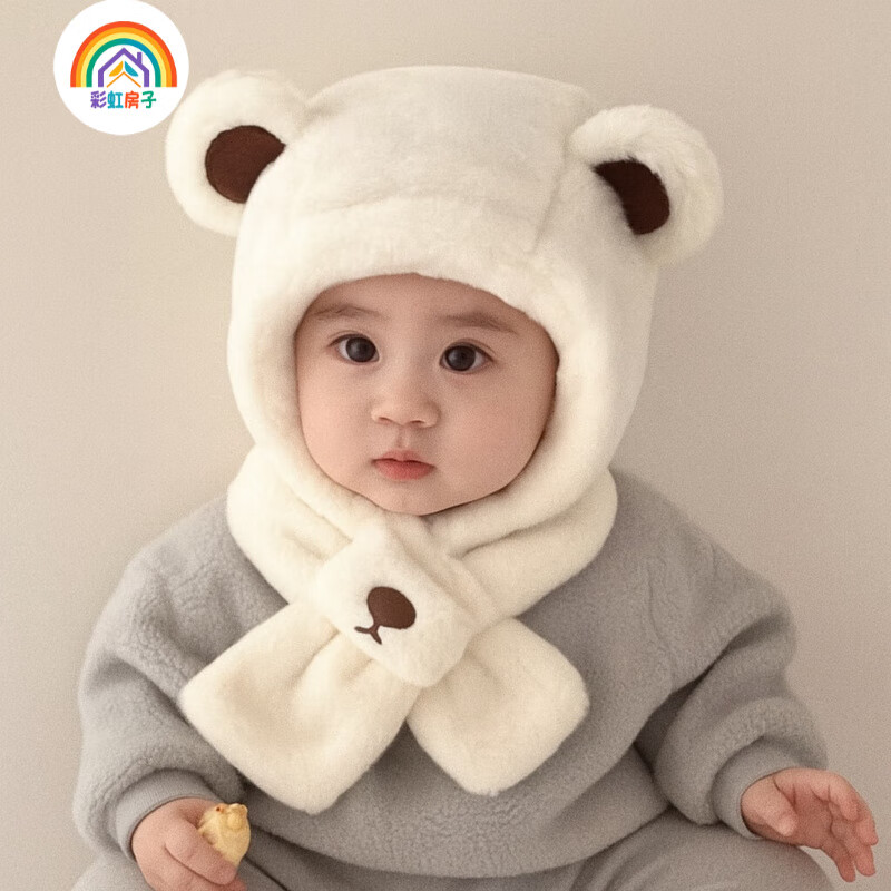 彩虹房子儿童新款秋冬季外出男女宝宝百搭保暖护加绒加厚耳帽合集 圆耳熊鼻子一体帽卡其参考6-24个月（45-49cm）