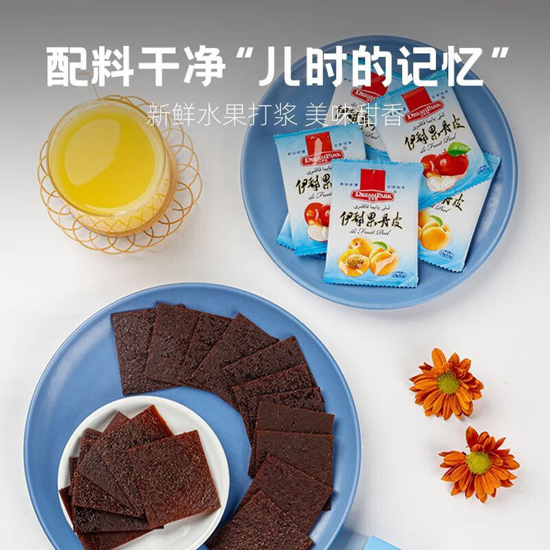 疆 疆果果新疆伊犁老式果丹皮小时候的味道8种口味传统工艺酸甜苹果 【苹果】200克*1盒