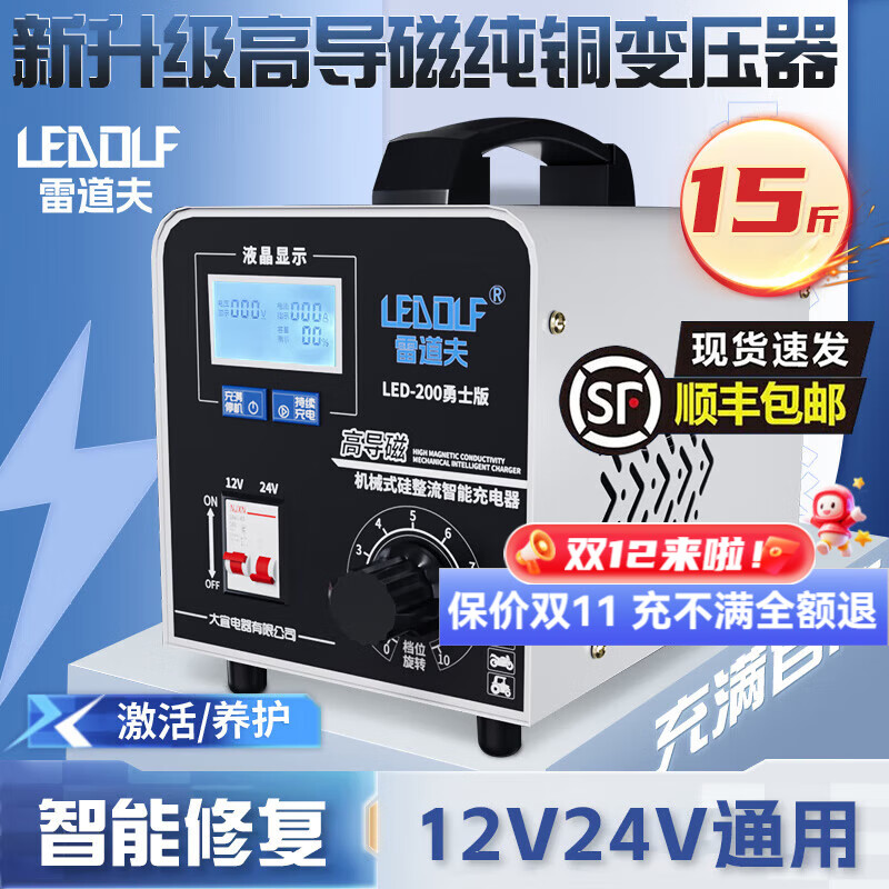 ׵ƿ12v24VͨôͭѹȫԶܳ޸ʻСγͣǦس 200Ahµƿͭо  12V24Vרس 288Ԫ