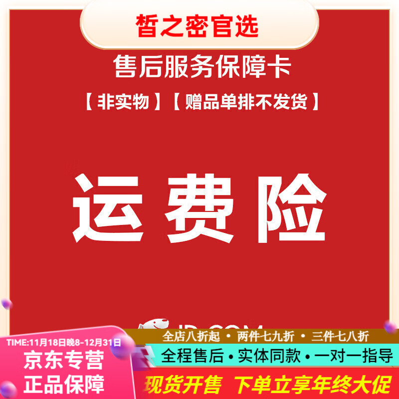 亚太名媛直营正品修颜霜焕颜护肤套装精华液滋养凝胶补水提亮肤色 服务卡