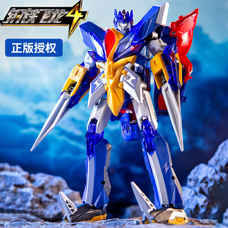 斯纳恩正版钢铁飞龙4儿童变形玩具男孩金刚机器人疾风刃王儿童生日