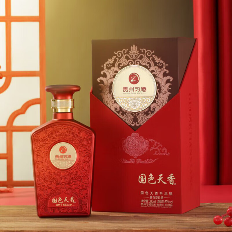 习酒【官方授权】酱香型白酒 送礼 习酒红 婚宴升学宴喜酒 53度 500mL 1瓶 习酒昕品赋 单瓶装