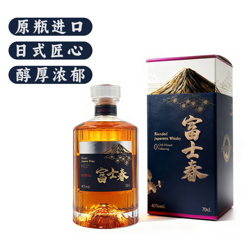 富士春（Fujinoharu） 威士忌 洋酒 口感饱满强烈 礼盒装 日本原瓶进口 700ml礼盒装