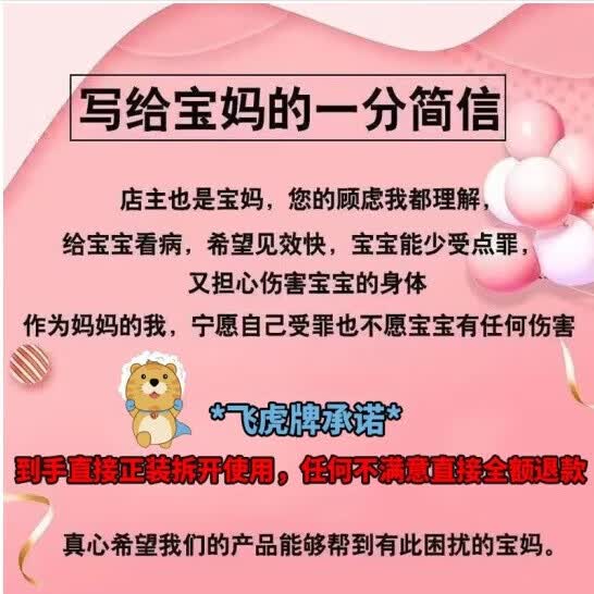 飞虎牌北海道儿童马油膏马油棒宝宝保湿身体乳防裂膏手足裂干裂皲裂膏 【实用推荐两支装】马油棒15g*2