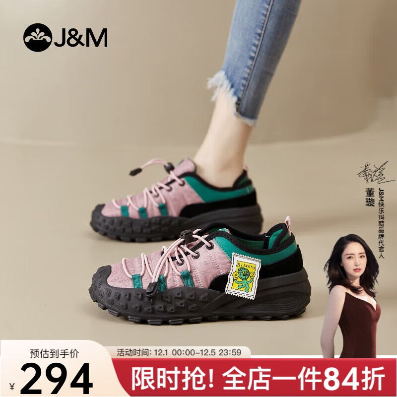 J&MͬЬŮ＾ɽЬ˶Ь¶ӪŮЬ ɫ 38 272.22Ԫ