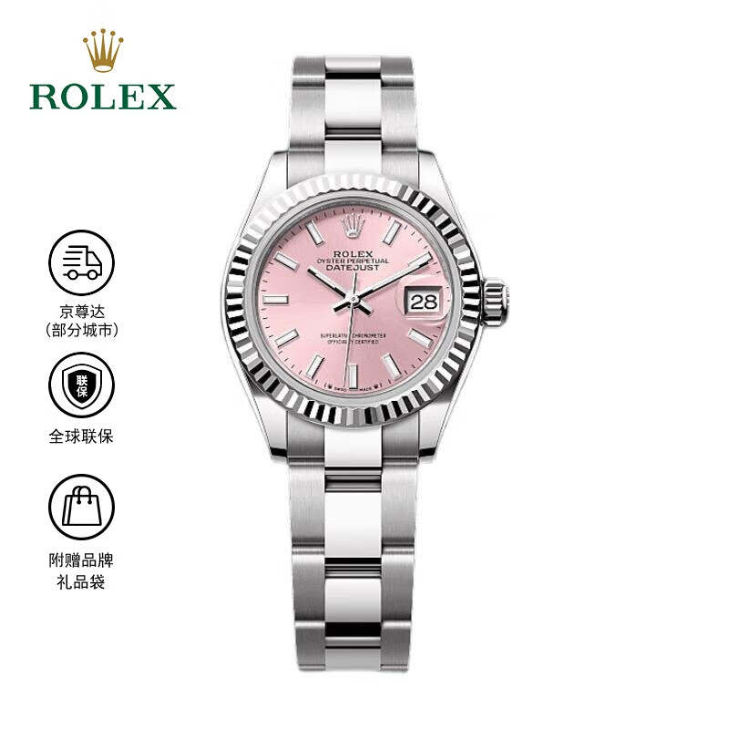 劳力士女装日志型 自动机械机芯 100米防水 28mm 女表 瑞表 粉红色