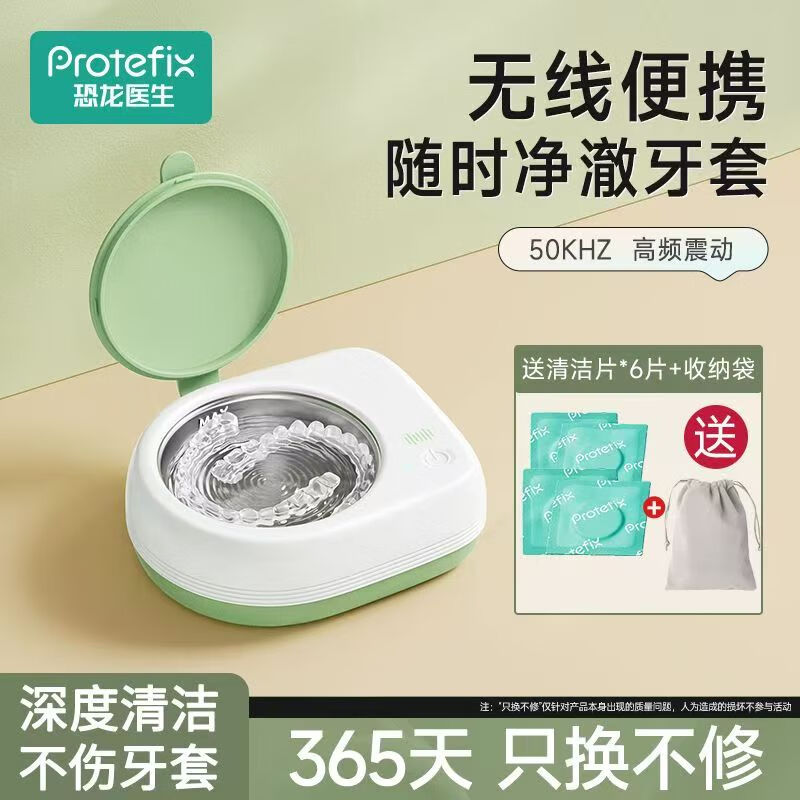 ���ڲ�����Protefix������ϴ��������������ϴ�� ������������������������ϴ������ ���߱�Я-��������ϴ�� 174.9Ԫ