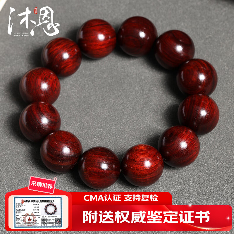 ���ӡ��СҶ��̴�ִ����ϸ��͸����п����Բ���� 18mm*13��236Ԫ