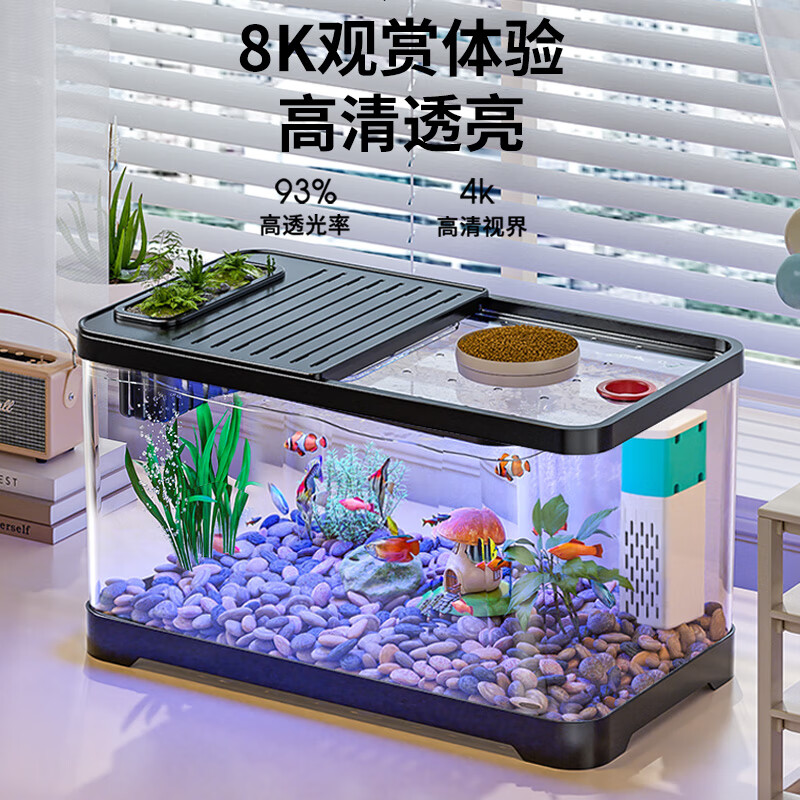 宠小岛鱼缸水族箱新款高级懒人客厅生态高清带盖造景过滤制氧塑料金鱼缸 【经典黑】60高清缸带灯测温简易造景款