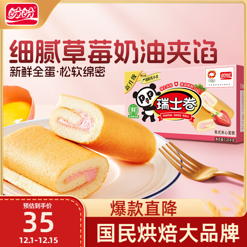  ʿ ɵ͸ʳƷ ݮζ1250g