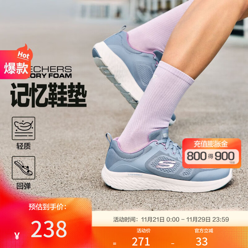 斯凯奇【透气鞋面不闷脚】女鞋夏季基础跑步鞋运动鞋百搭夏季轻质 暗灰蓝色/SLT 37