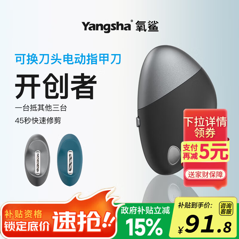 衾쵤ͬ綯ָ׵ɽȫԶֽ޼綯ĥ 91.8Ԫ