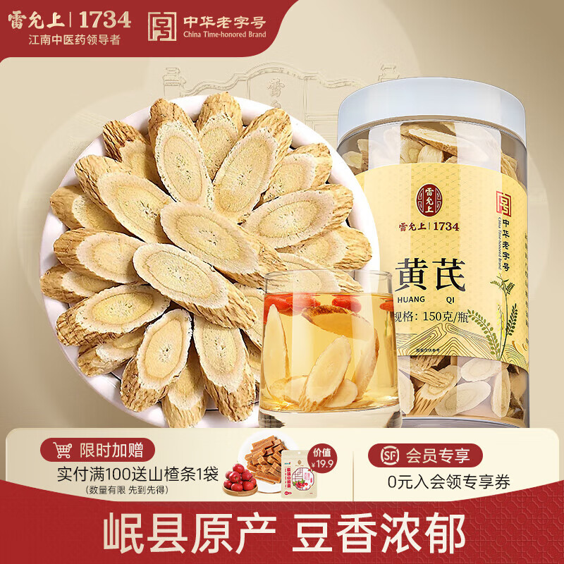 �����ϸ�����ػ���Ƭ150g �ı�����ε��β�ԭ���Ͽɴ���η��ݻ��β� 18.7Ԫ