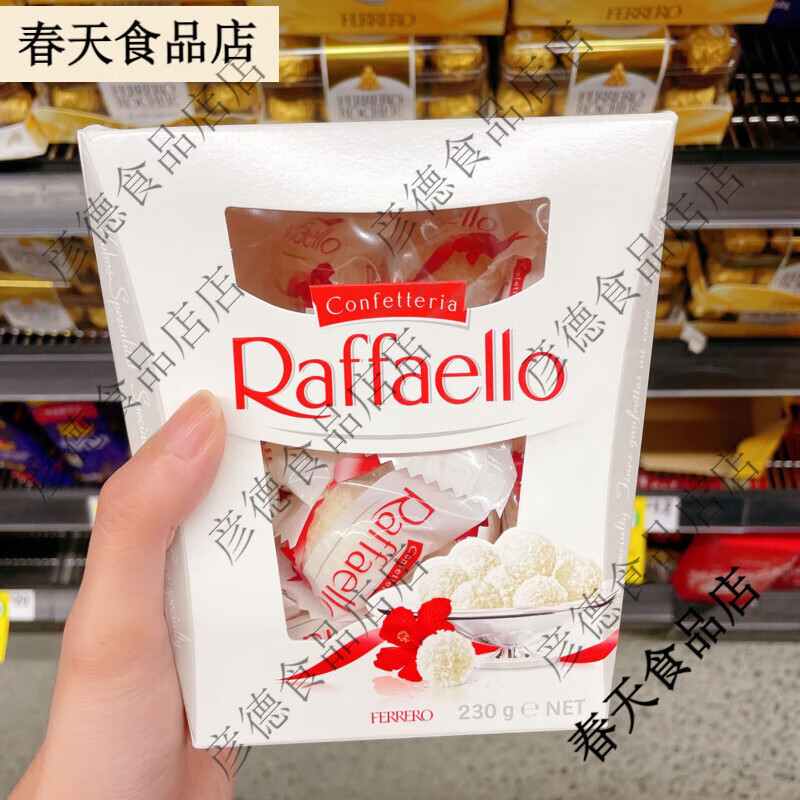 费列罗港版Raffaello拉斐尔雪柔椰蓉扁桃仁巧克力球23粒 椰蓉杏仁23粒