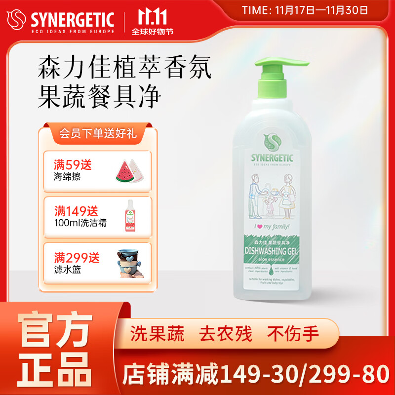 ɭѶ˹ϴྫͥװĸӤʳƷϴӼϴϴ «뱡800ml