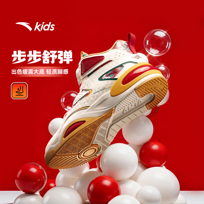 安踏童鞋男女大童弧光高帮板鞋26新年鸿运国潮风革面旋钮儿童运动鞋 【店长推荐】象牙白/经典红-1 37 鞋内长23.5cm